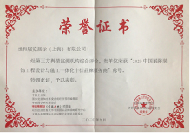 1652165311709956.jpg (新)丞和ppt-18.jpg